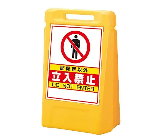 62-6119-28 Not related to the Sign box (one side) 888-011YE