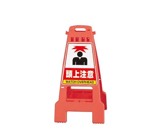 62-6150-34 Sign Stand Orange No Parking 868-55