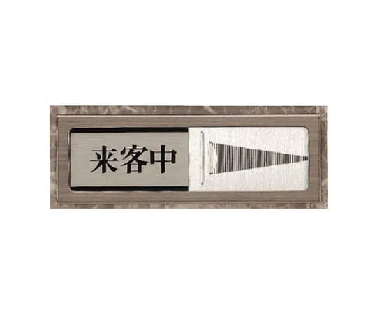 62-0111-39 Door Display Plate Pull (Square Type)/Acrylic Black Plate/Aluminum Plate/60 x 40 843-33