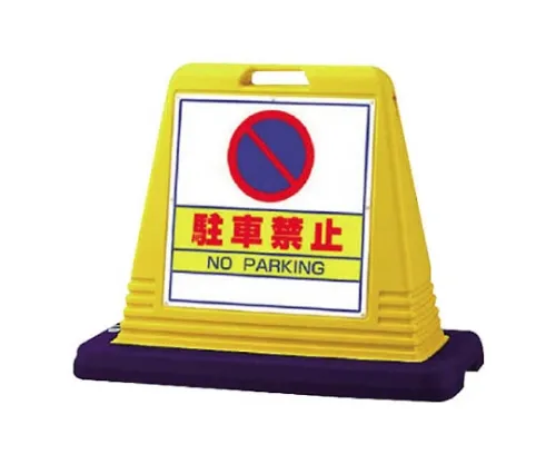 61-8178-21　［Discontinued］Room Name Display Plate Men's Aluminum (Hair Line) 80 x 240 x 3 Thickness　874012