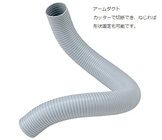 62-2986-27 Arm Duct Hose Type A 75 φ x 1 m 1094*0