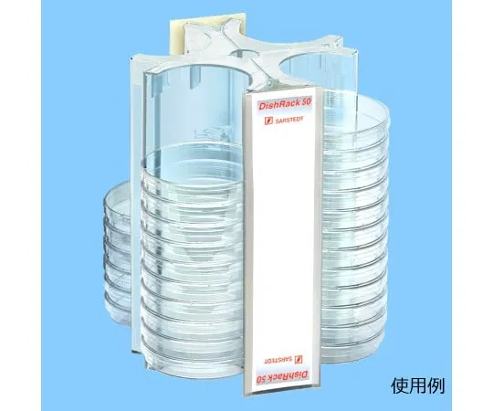 63-2985-07 Dish Rack 50 Natural 93.1647