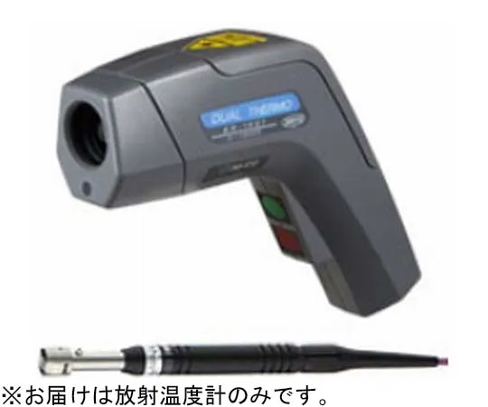 65-3531-95 Radiation Thermometer AR-1000 Series Handy Type Measurement Range: -50~500°C AR-1500