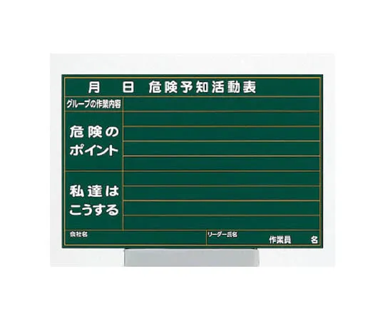 62-0013-02　［Discontinued］Room Name Display Board Internal Medicine Acrylic (White) 80 x 240 x 3 Thickness　32010A