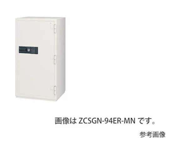 64-4648-87　［Discontinued］Fireproof Safe　ZCSGN-95ER-MN