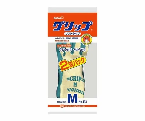 61-0181-88　［Discontinued］Grip Soft 2 Pairs M 60 Packs　No.312-M