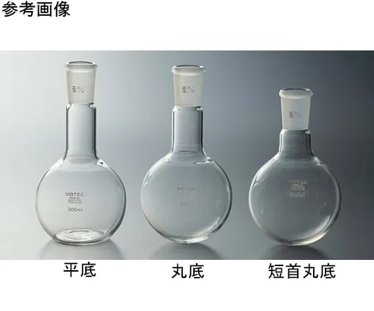 65-6805-38 Short Neck Round Bottom Flask 50 mL 15/25 1503-01