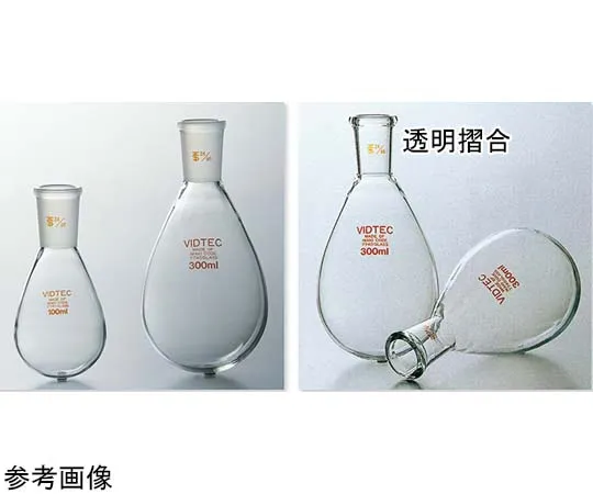 65-6812-58 Eggplant Flask 5 mL 15/25 1520-00-1