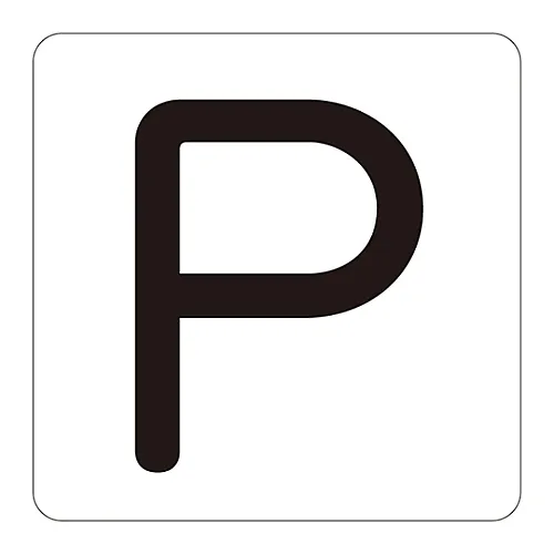 61-3414-86　［Discontinued］Alphabet Display Sticker HA-P (5P) Large　172516