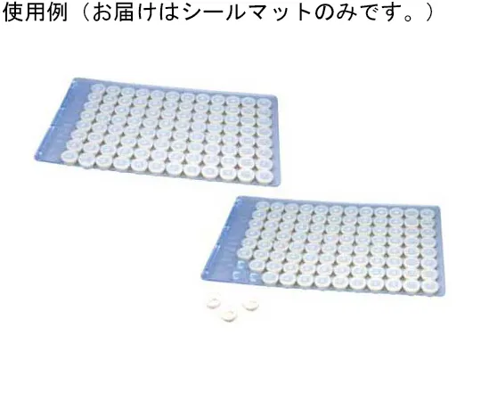 65-3804-95　Press Slitted Sepra Seal Mat for Trak/ScreenMates 10 Pieces　BM4465