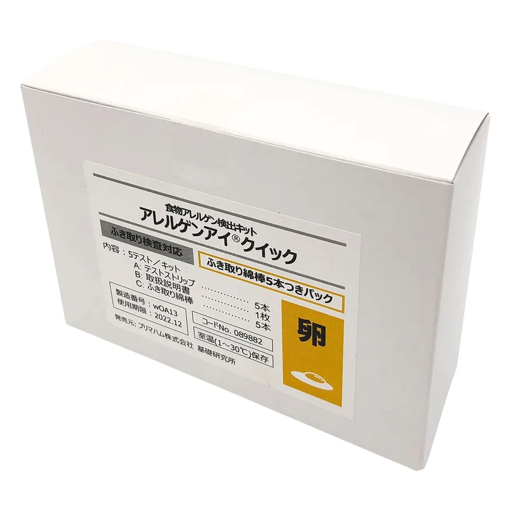 4-1249-01 Allergen Inspection Kit Allergen Eye (R) Quick Wipe Cotton Swab 5pcs pack Egg 089882