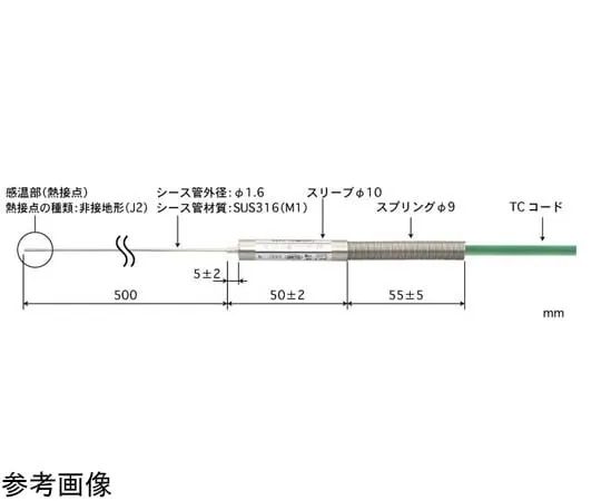 65-3530-69 Sheath Thermocouple Temperature Sensor Shape: Sleeve Type Outer Diameter 1.6φ 500 mm No Teflon Coating E-Type B1.6-E-J2-M1-L500-TC1-ASP