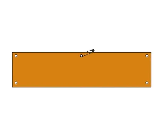 61-9940-04 Vinyl Made Plain Armband Orange 140106