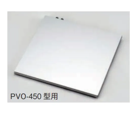 65-0572-77 Shelf Plates for PVO -450 Type