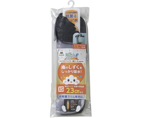 65-2761-05　［Discontinued］SUSU Umbrella Case Antibacterial XS Striped Black