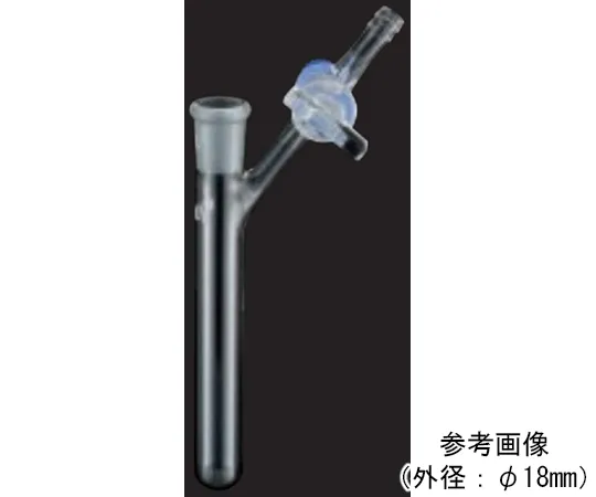 65-0575-64 Reaction vessel with stop cock 18 mm in diameter