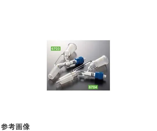65-6870-51 Glass Joint Straight Joint (with Needle Valve) 15/25 6704-01