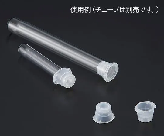 62-1609-37 Multi-Size Tube Cap 02-707-17
