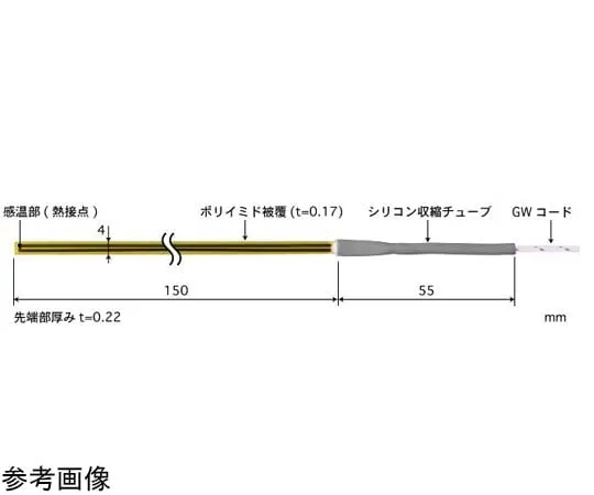 65-3530-91 Tape Type Multi-Purpose Temperature Sensor ST Series -50~400°C 8 sec Flat 150 mm E Type ST-24E-015-GW1-ANP