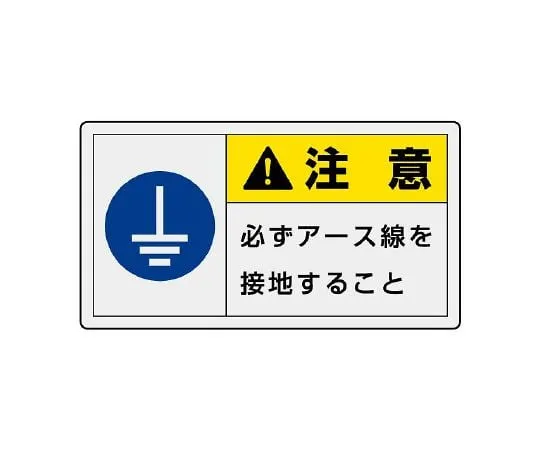 62-6109-05 PL Warning Indication Label Vertical Large Warning The rotating part may ca*** injury. Keep hands and objects close to each other. 846-35
