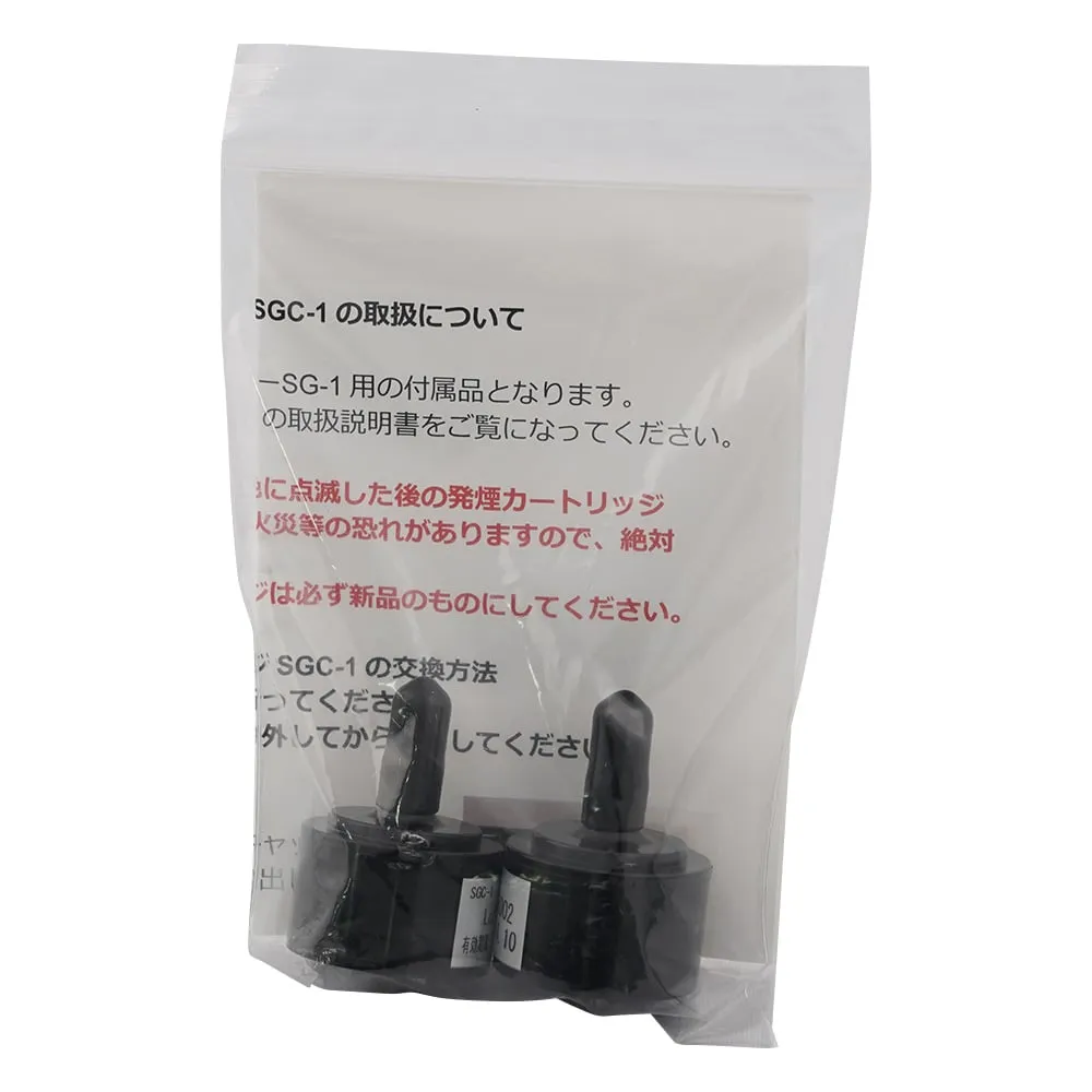 63-5598-35 Cartridge for Smoke Generator (SG-1) (Pack of 2) Smoke Cartridge for Sale SGC-01