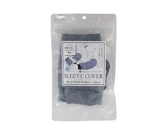 64-4078-40　［Discontinued］ha + α Loose Sleeve Cover BLUE 30 cm　2065150