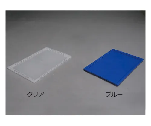 61-0425-06　［Discontinued］Hard Foldable Container Lid HDOL-75 Blue　557001/HDOL-75