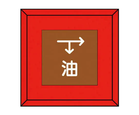 62-0082-89　［Discontinued］Uni-Tape Red Pet Film 100 mm Width x 50 m Roll　48134