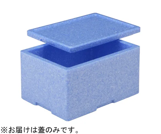 67-8169-97 EP Box #10 Lid Blue 76006700BLEP