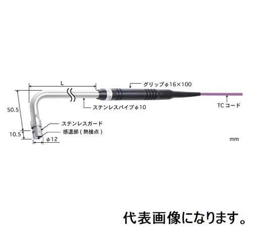 67-6308-58 Temperature Sensor for Static Surfaces Contact Support Type φ12 Stainless Steel Guard (Standard/Grounding) 90° (Pipe R B***) Type K Pipe L: 30 Standard Plug AX-333K-00-1-TC1-ASP