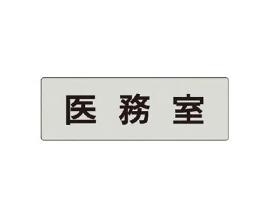 62-0343-71　［Discontinued］Slip Resistant Safety Shoes for Cold Areas 26.0 cm　RS487