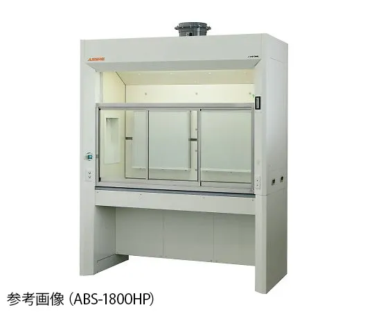 4-1184-11　［Discontinued］Fume Hood (with built-in HEPA filter) Standard type 1200 x 830 x 2250 mm　ABS-1200HP