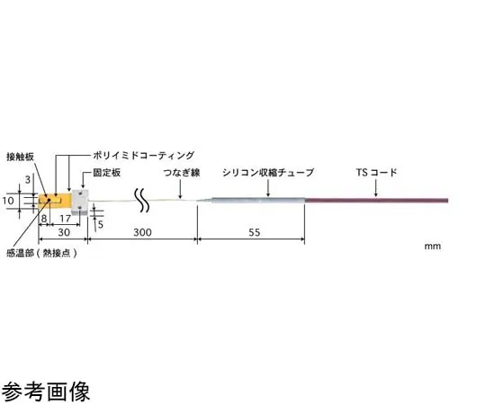 65-3535-37　［Out of stock］Built-in Temperature Sensor for Moving Rotating Surface UH Series with ISO Document -50~210°C Type 16 E Type　UH-16E-03-TS1-W