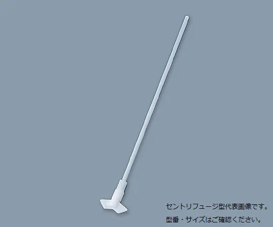 1-7730-01　［Discontinued］PTFE Stirring Rod (Microcentrifuged Type) φ6 x 300mm　005.430.2
