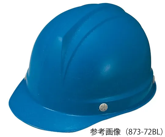 62-6152-12 Helmet Blue 873-73BL