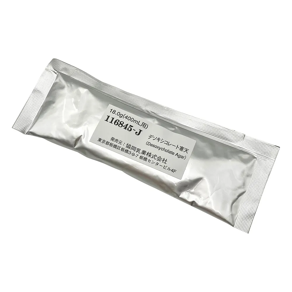 6-8813-04 Small Quantity Packaging Powder Medium (Desoxycholate Agar) 16845-J