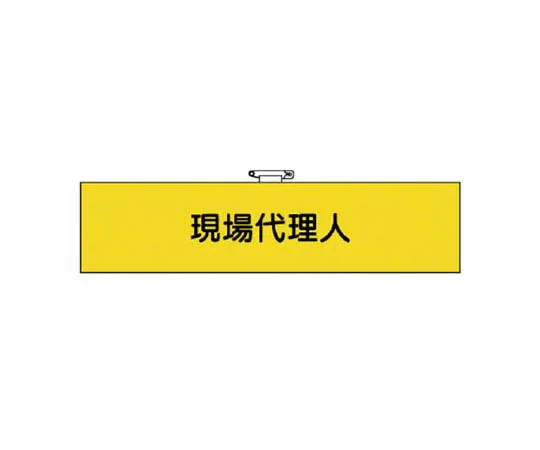 62-0028-69　［Discontinued］# Sign Cute 2 (Green) Single Right Arrow Bicycle Parking　36660