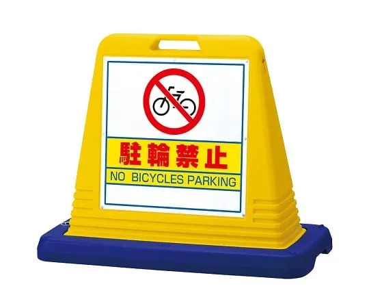 62-6117-30 Sign Cube with Non-Parking Piece WT 874-031A