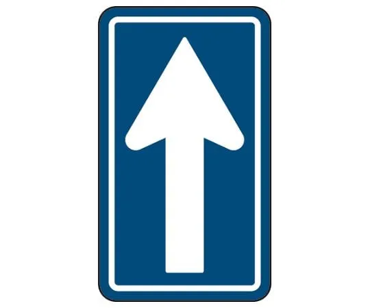 62-6120-01 Road Signs (Premises) Regulatory Signs (328) 894-20