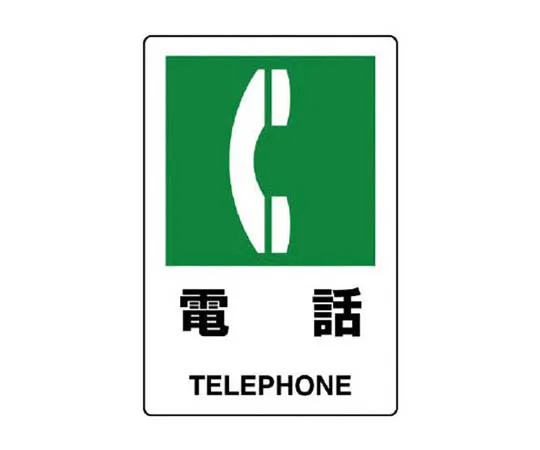 62-0092-56　［Discontinued］Work Shoes (Blue Mesh) 23.5 cm　803851