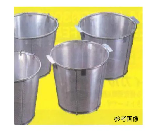 62-7087-49 PTFE Electroless Coated USL Stainless Steel Punching Basket 380 φ x 270 x 270 φ mm Hole Diameter: 1.0 φ 00N-031-01 00N-031-01