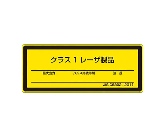 62-0098-97　［Discontinued］Room Name Display Board Smoking Area Acrylic (Gray) 80 x 240 x 3 Thickness　817821B