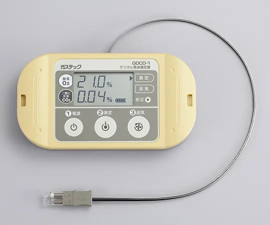 63-3398-74　［Discontinued］Digital gas measuring instrument (oxygen and carbon dioxide)　GOCD-1