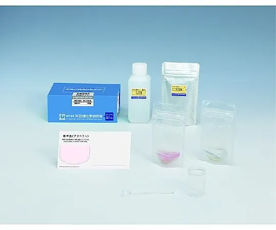 65-3348-46 Asbestos detection kit DK-ASB-2