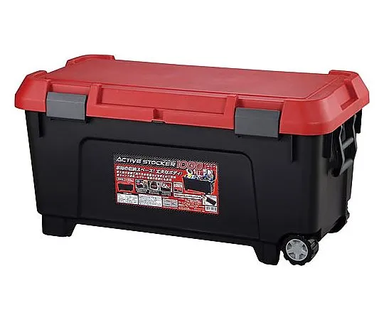 65-0461-88　［Discontinued］Active Stocker 1000　444019