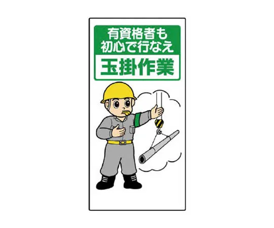 62-0016-58　［Discontinued］Slip Resistant Safety Shoes for Cold Areas 27.5 cm　32702