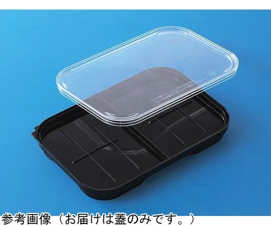 65-9401-62 Container K200-2 Transparent Lid, 150 Pieces 70005300TM