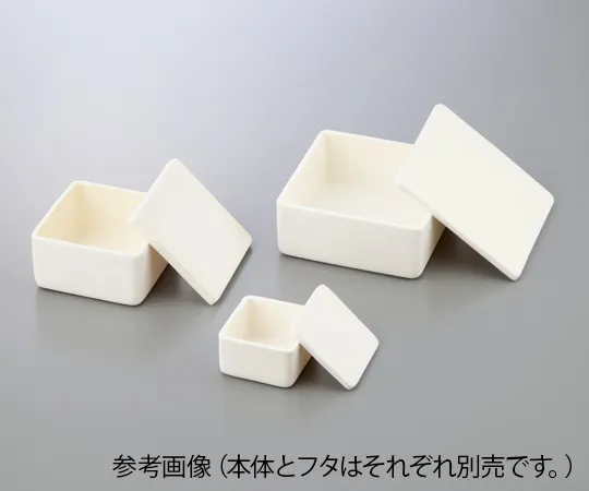 1-2386-01　［Discontinued］Alumina Crucibles (Square) Lid 60mm2 x 35mm