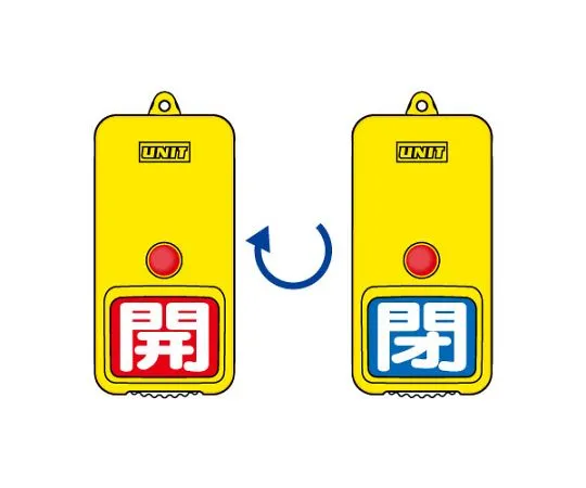 62-6111-56 Outdoor Type Double Sided Display Plate Red Open White Blue Closed White 857-86