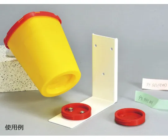 63-2985-87 Base Adapter with Wall Holder 95.963